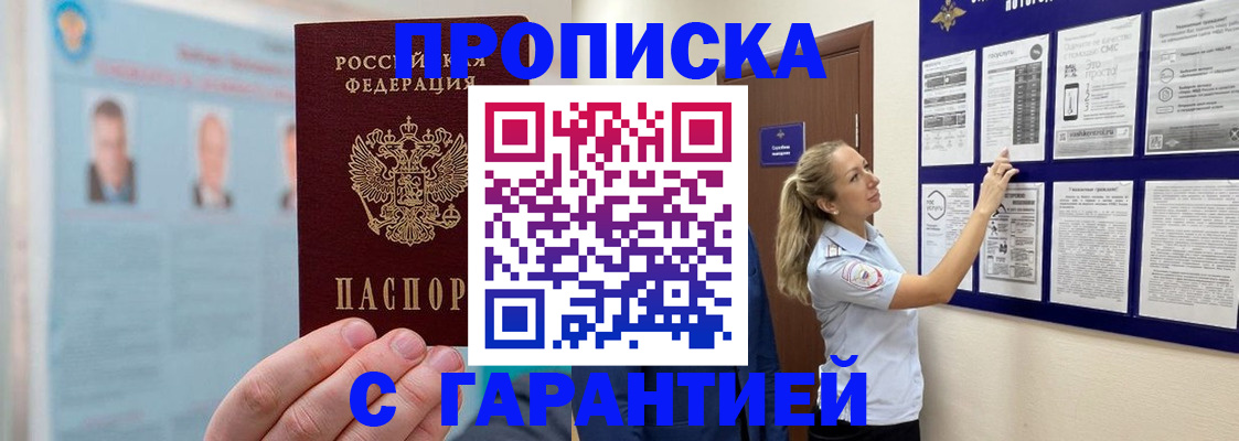 регистрация для школы в Орловской области